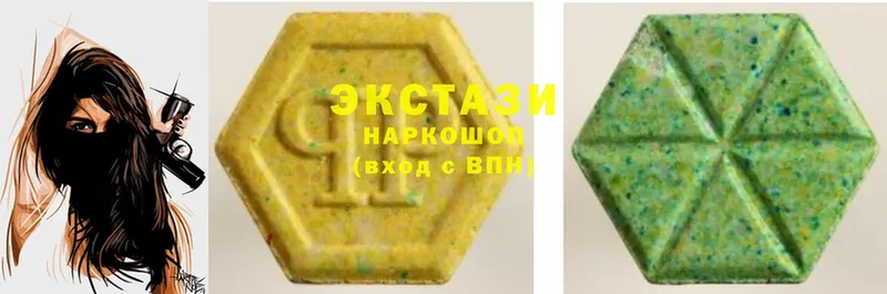 сколько стоит  площадка клад  Ecstasy VHQ  Морозовск 