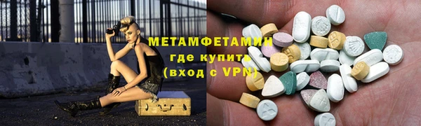 MDMA Дмитриев