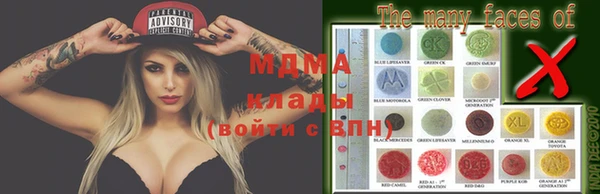 MDMA Дмитриев