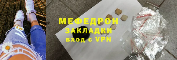 MDMA Дмитриев